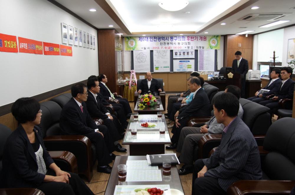 제6대 후반기 개원 기념행사 개최 사진