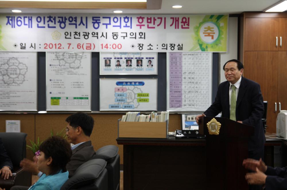 제6대 후반기 개원 기념행사 개최 사진