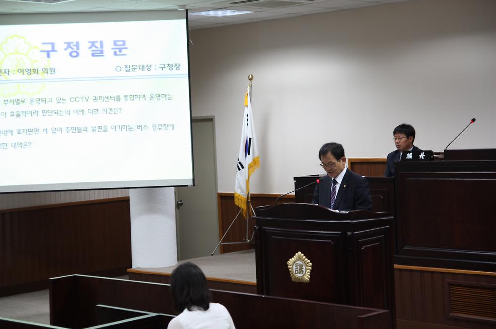 제178회 제1차정례회 제4차본회의 구정질문 사진