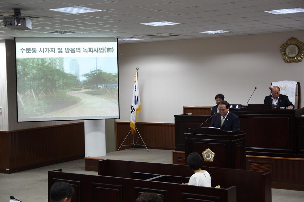 제179회 임시회 제1차본회의 사진