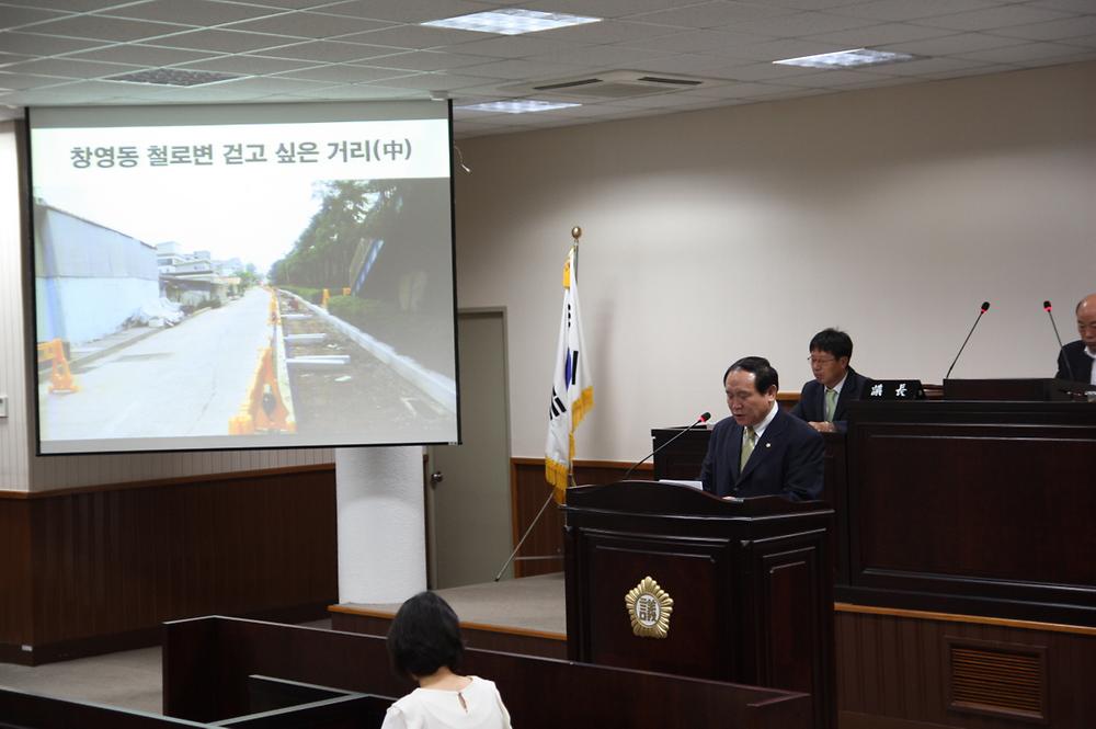 제179회 임시회 제1차본회의 사진