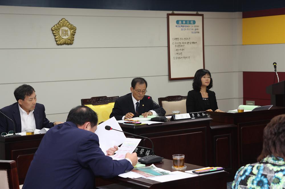 제180회 동구의회 임시회 제1차 예산결산특별위원회 사진