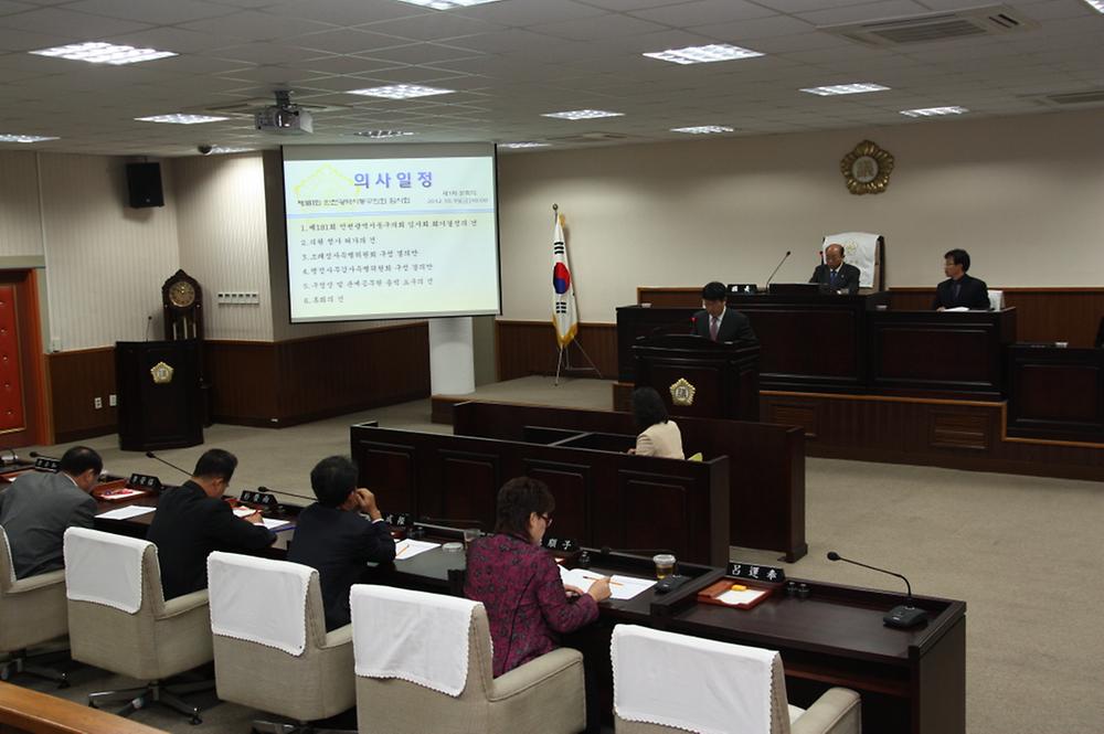 제181회 동구의회 임시회 제1차 본회의 개의 사진