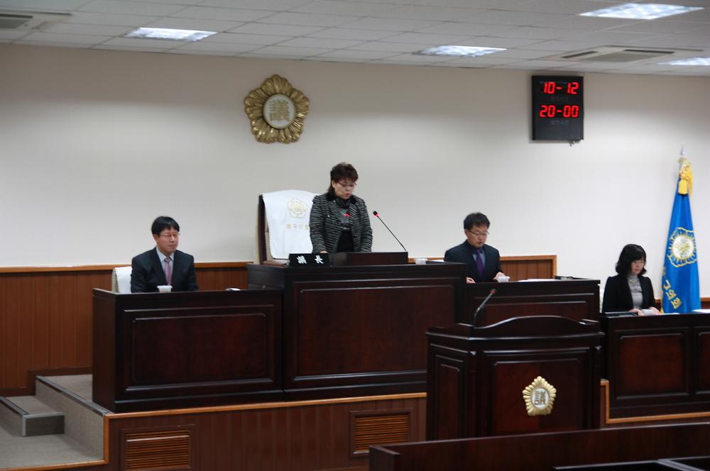 제183회 동구의회 제2차 정례회 개의 사진