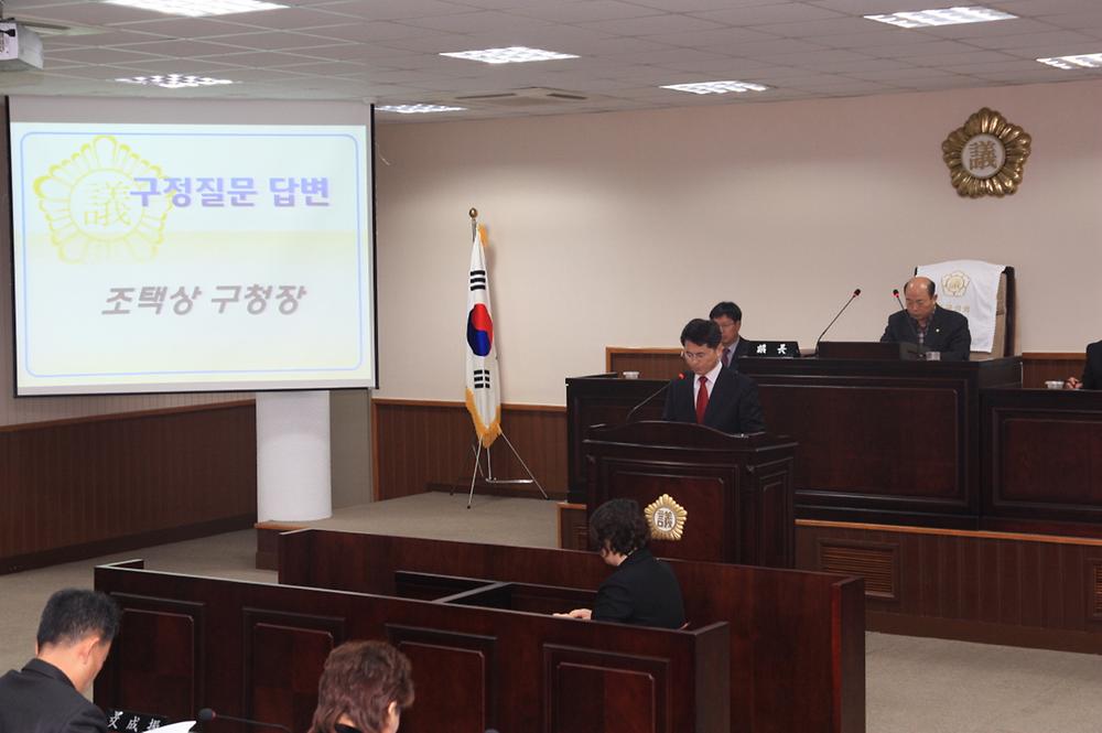 제183회 동구의회 제2차 정례회 제2,3,4차 본회의 개의 사진