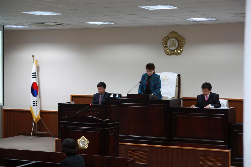 제183회 동구의회 제2차 정례회 제5차 본회의 개의 사진