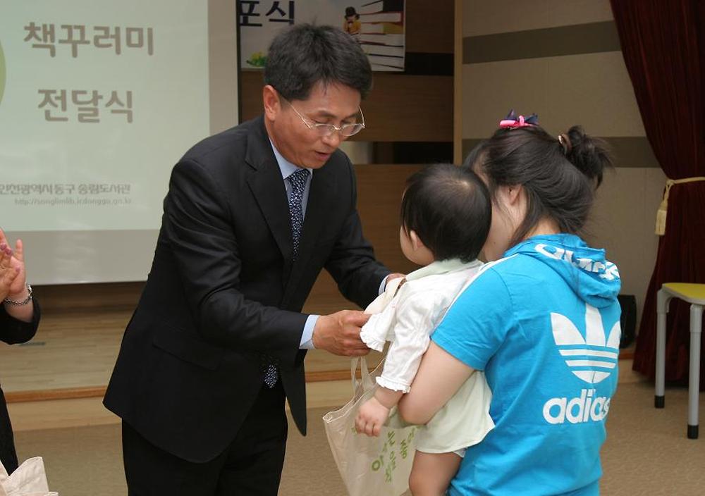 송림도서관 북스타트 선포식 사진