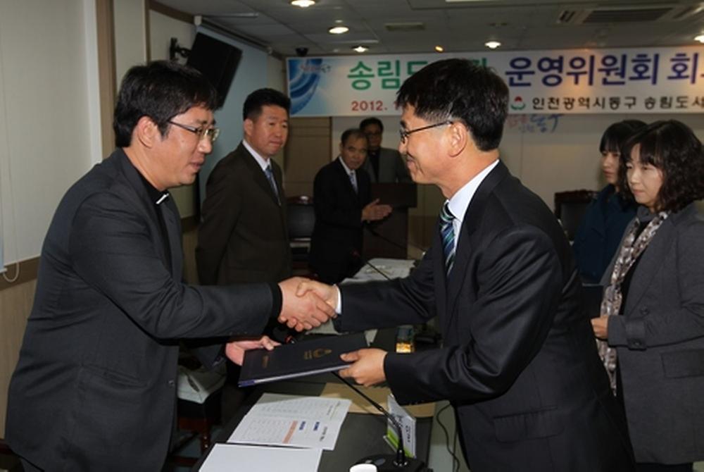 송림도서관 운영위원회 회의 개최 사진