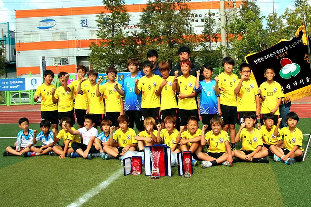 제5회 동구청장기 유소년클럽 축구대회 "우승" 사진