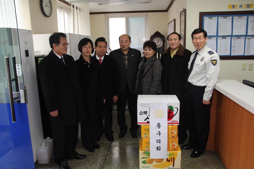 동구의회, 관내 시설 위문방문 사진