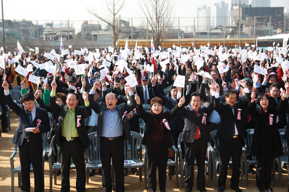 제93주년 3·1절 기념식 참석 사진