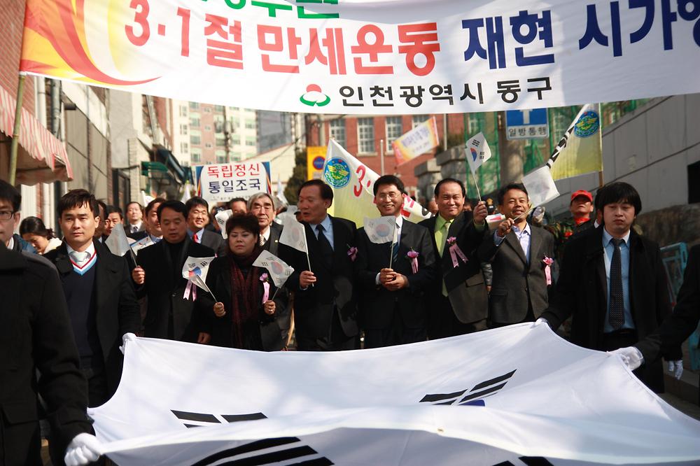 제93주년 3·1절 기념식 참석 사진
