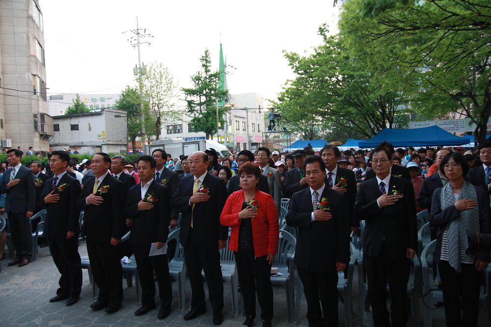 제23회 화도진 축제 및 한미수교 130주년 기념식 사진