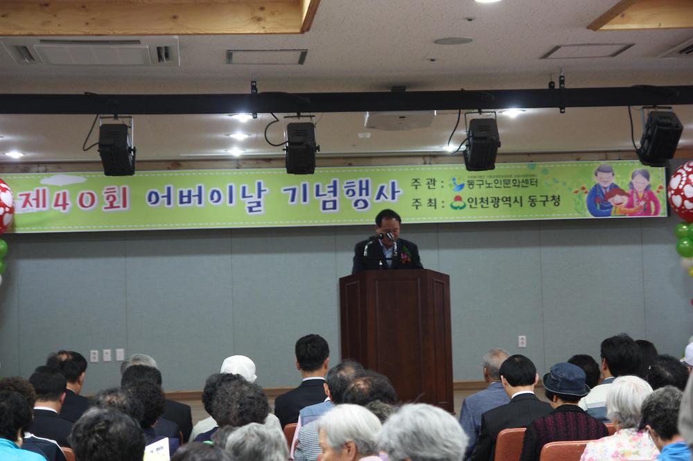 어버이날 기념행사 사진