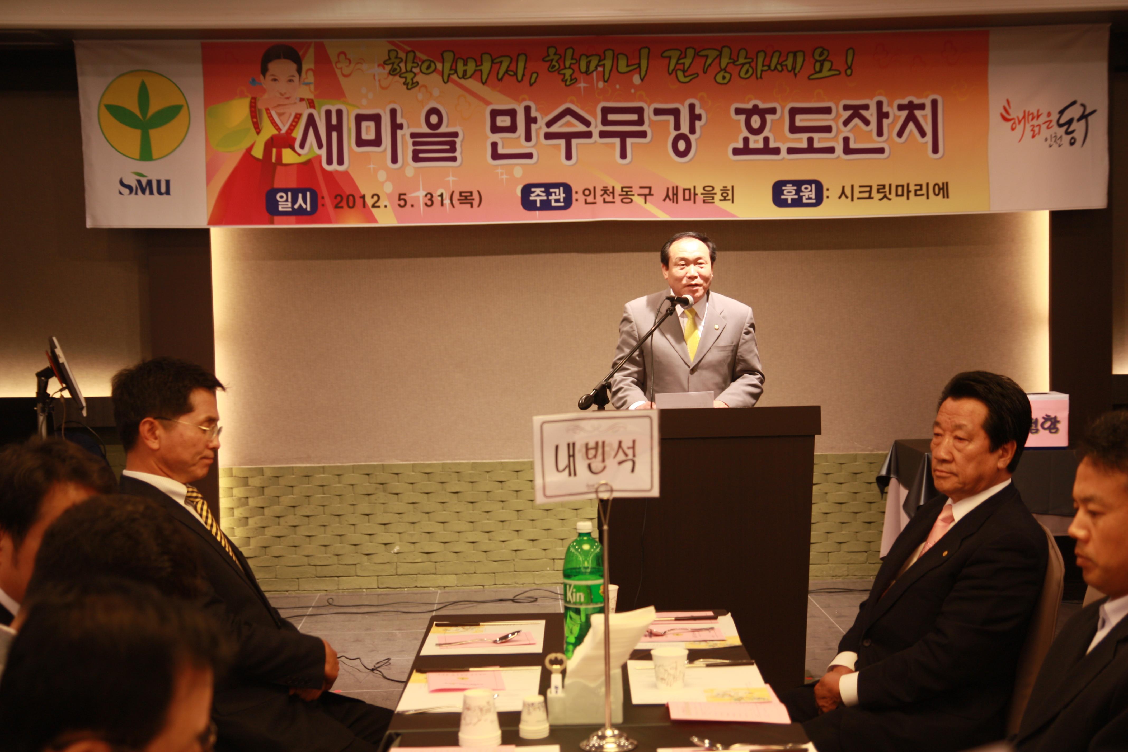 이영복의장님1-1_17.JPG 이미지