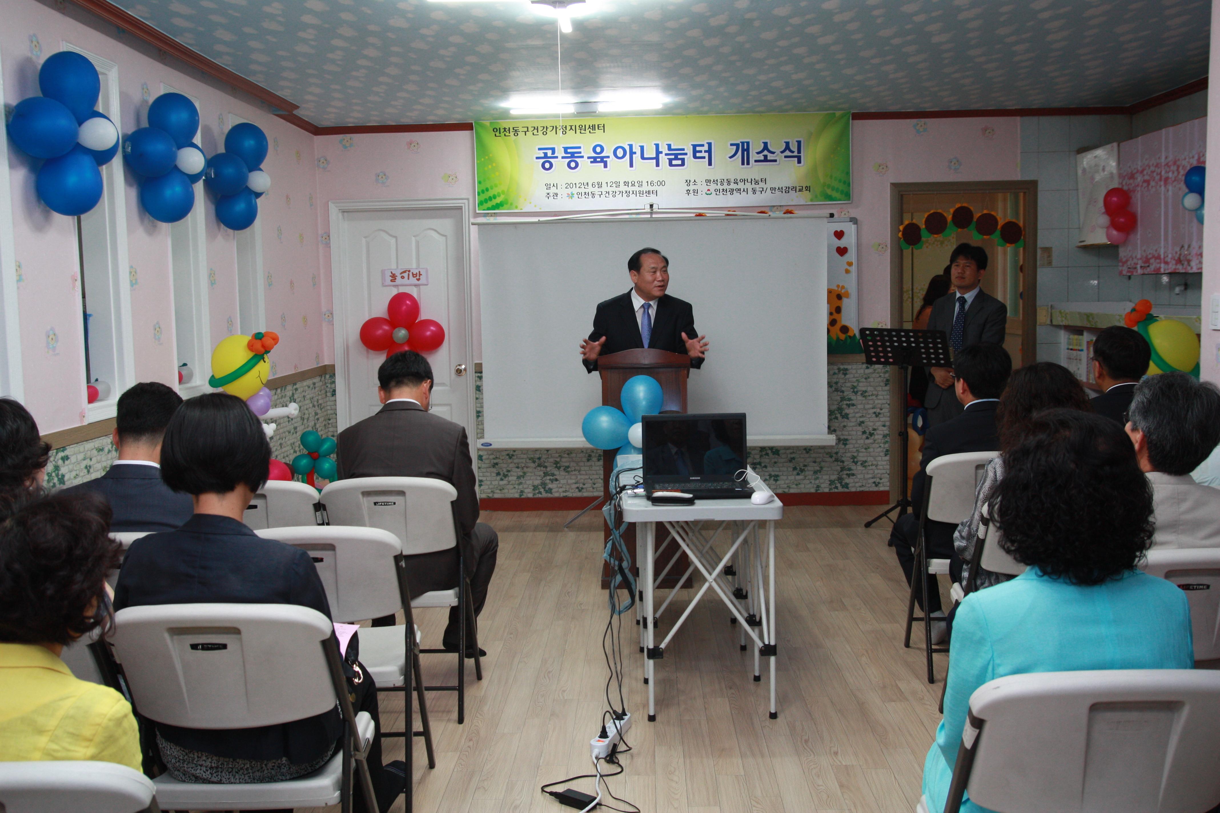 의장님1-1_10.JPG 이미지
