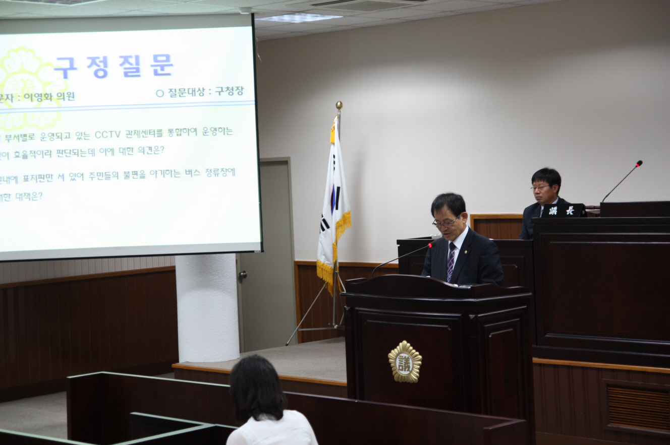 이영화의원님1_1.jpg 이미지