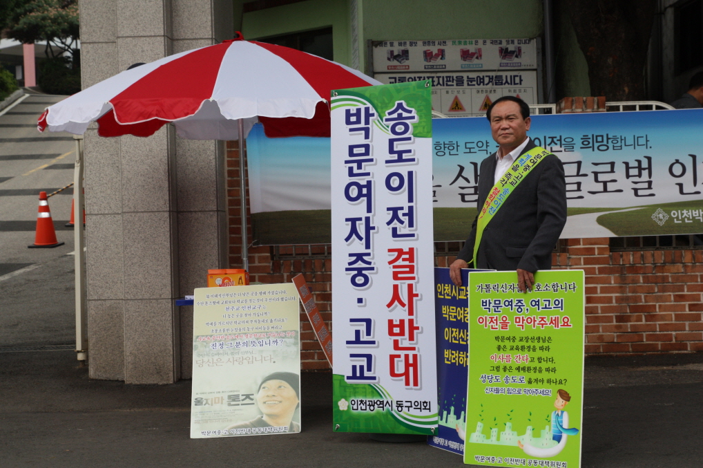 이영복의원님2_1.jpg 이미지