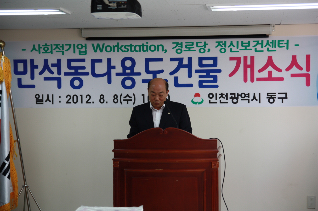 의장님1_1.jpg 이미지