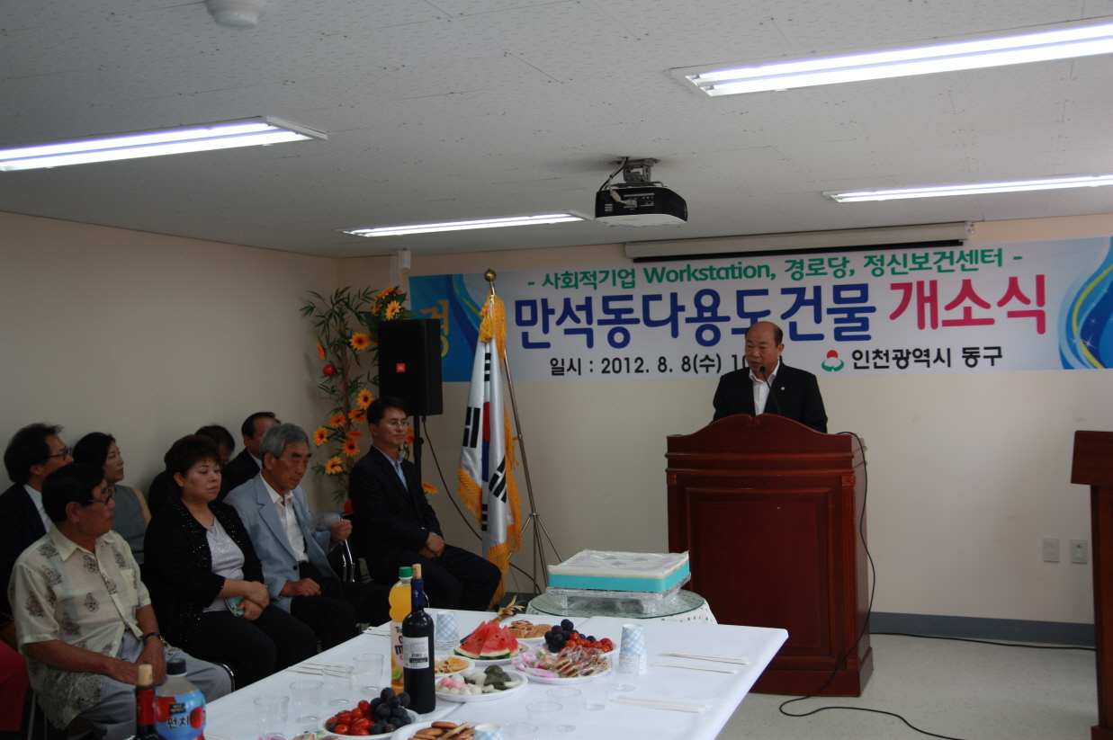 의장님2_1.jpg 이미지