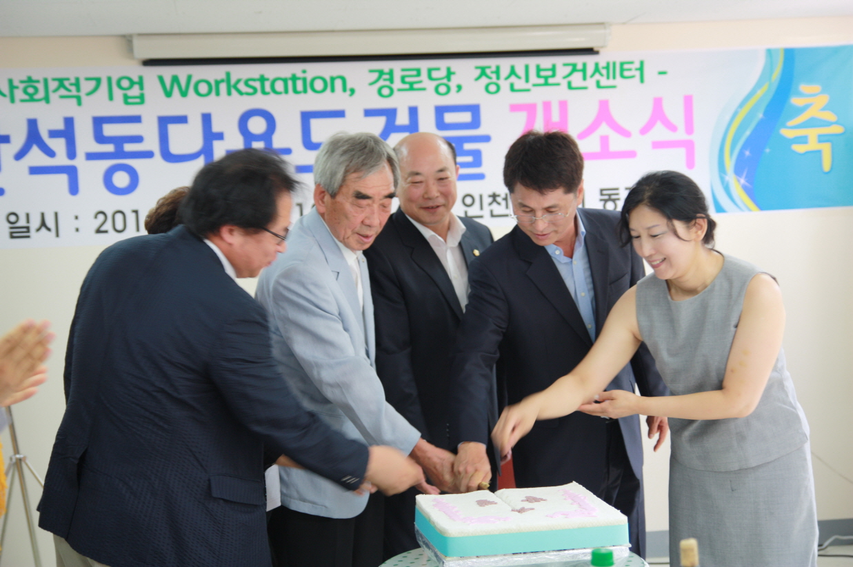 의장님3.jpg 이미지