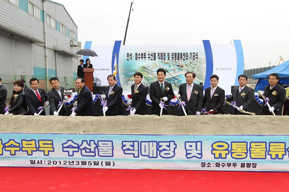 20120305_기공식.jpg 이미지