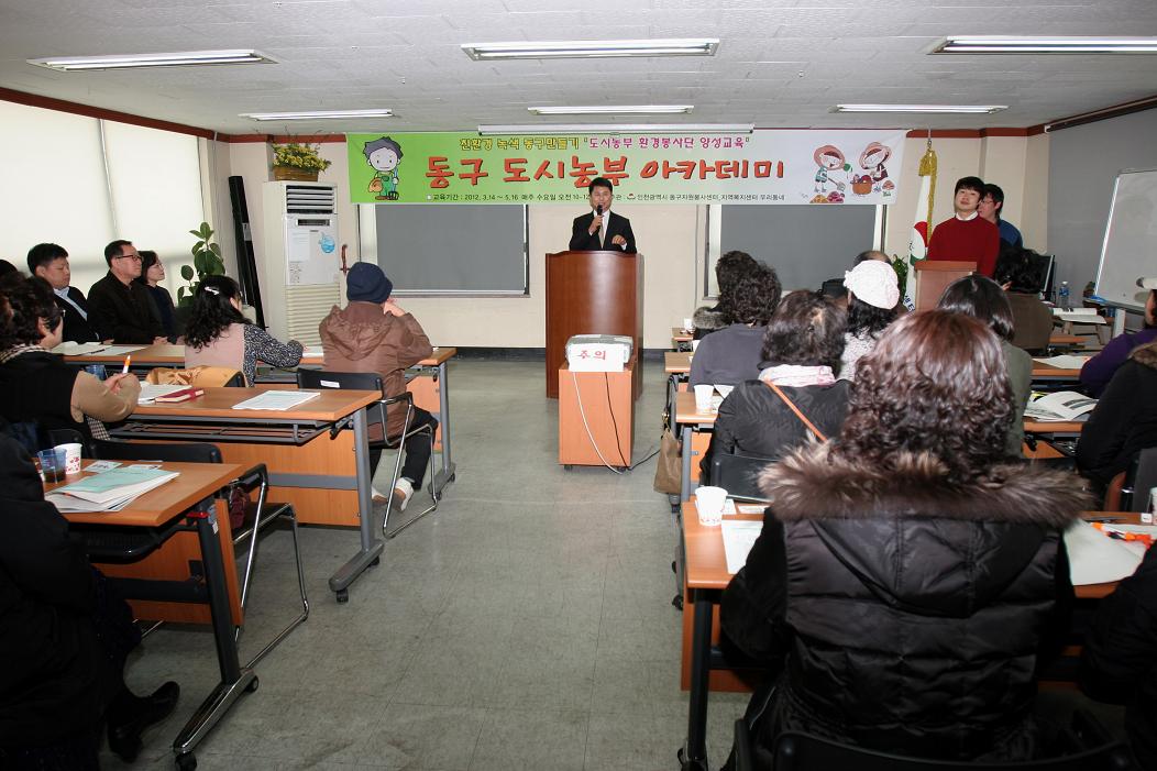 도시농부.jpg 이미지
