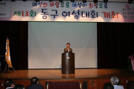 여성대회.jpg 이미지
