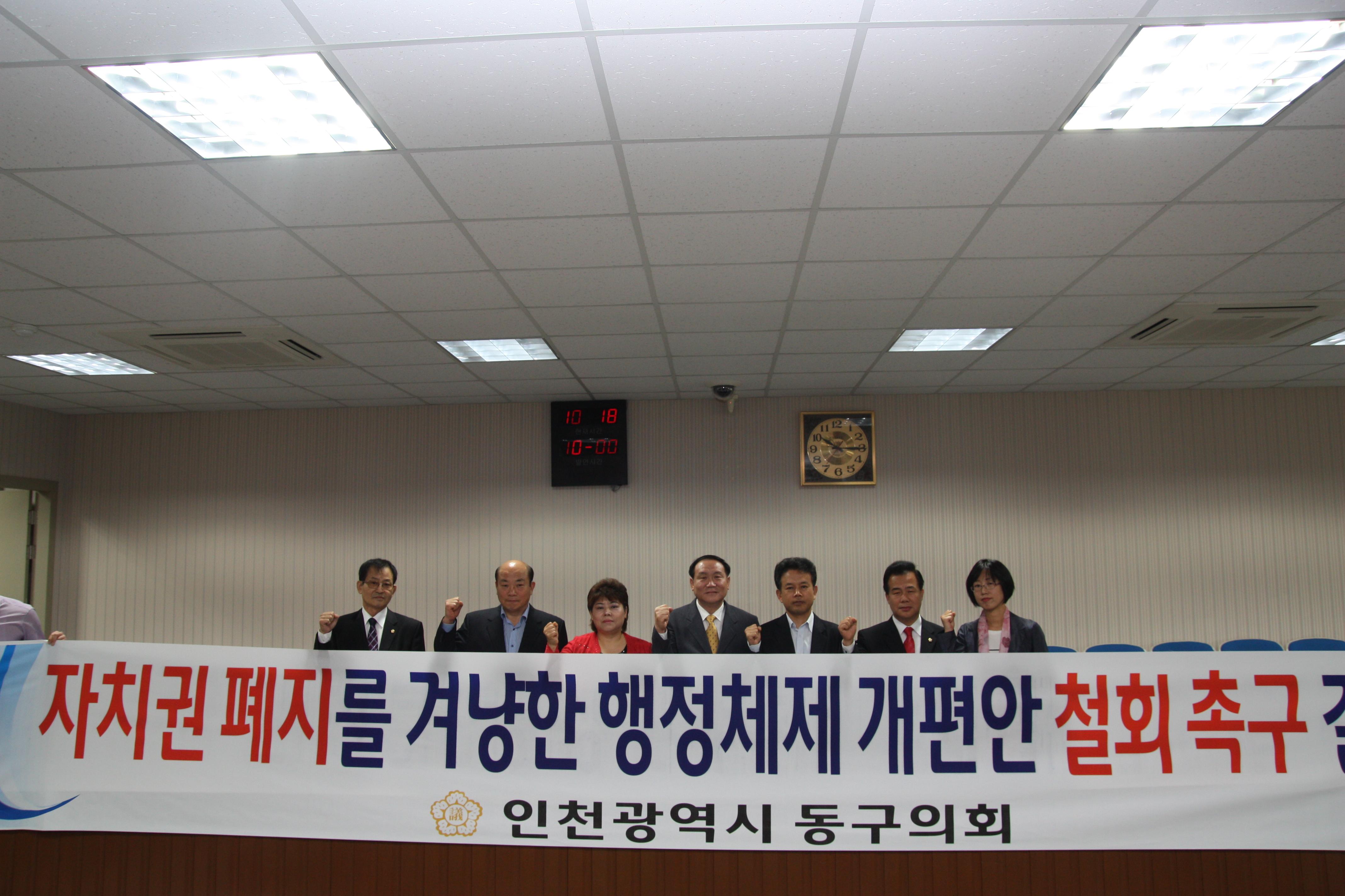 결의문-1.JPG 이미지