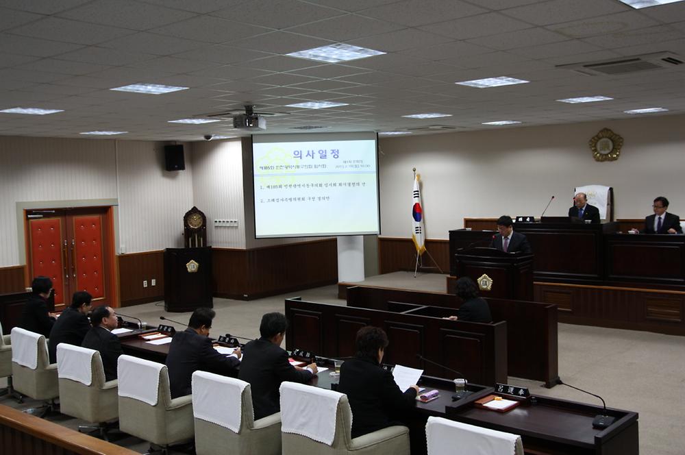 제185회 동구의회 임시회 개의 사진