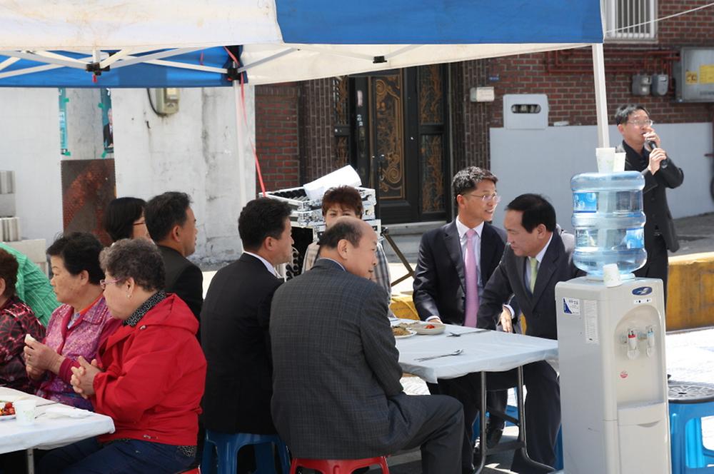 『가정의 달 맞이 화수2동 경로잔치』 참석 사진