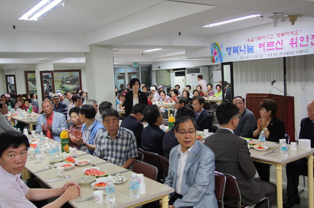 동구의회 『송현1·2동 새마을부녀회 경로잔치』 참석 사진