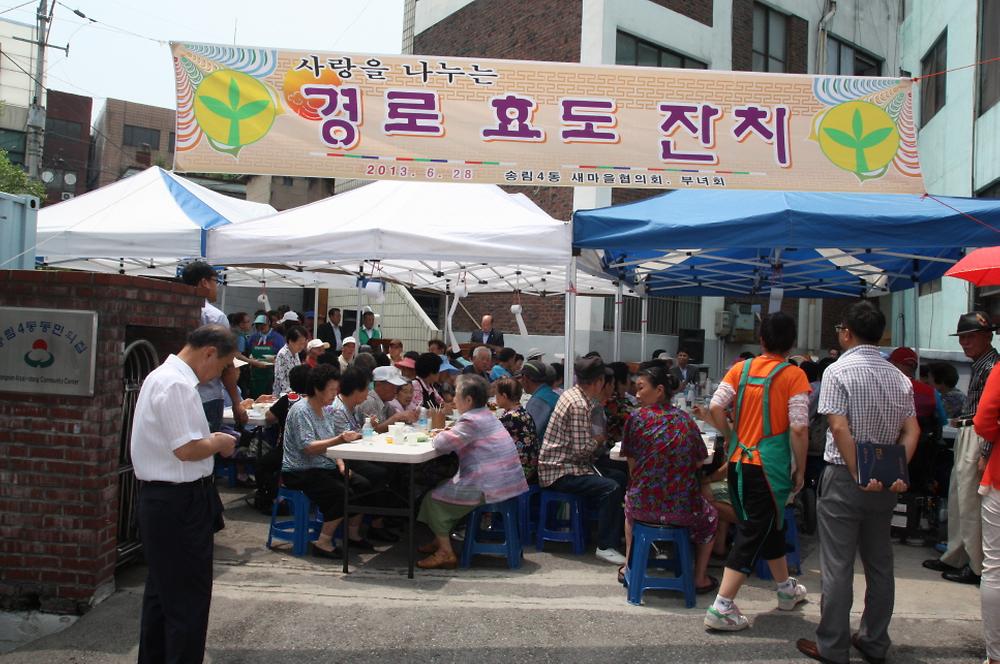 동구의회 『송림4동 경로잔치』 참석 사진