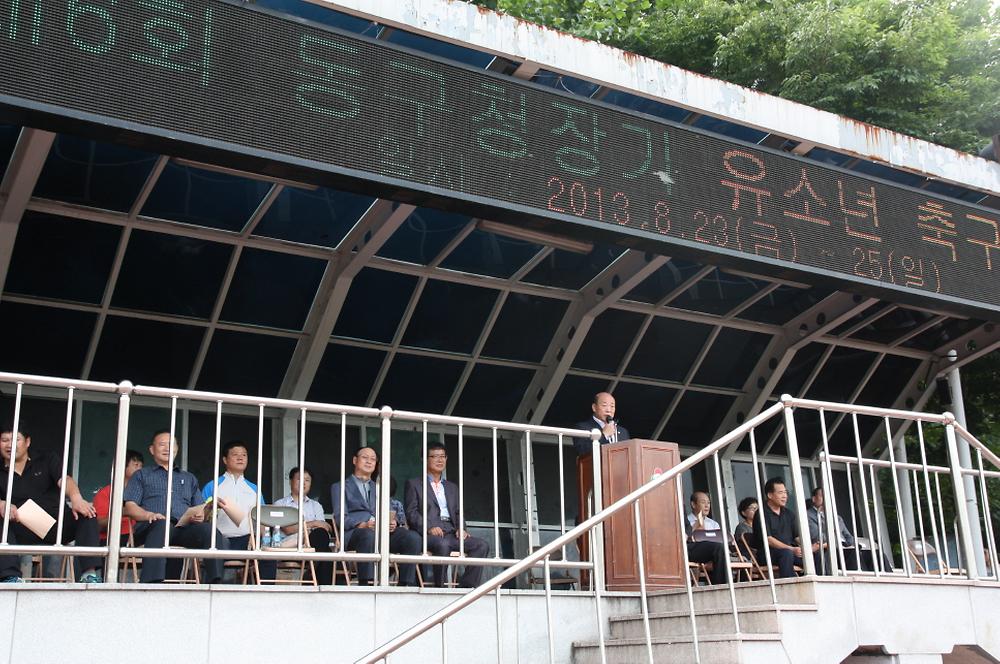 동구의회『제6회 동구청장기 유소년 축구대회 개최식』 참석 사진