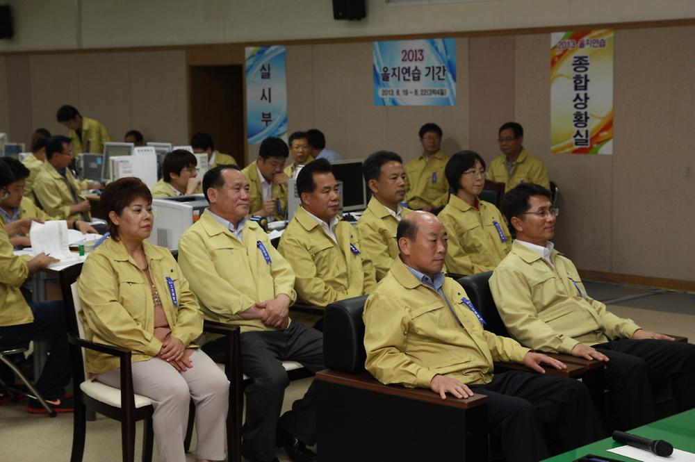 동구의회 『2013. 을지연습 참관』 사진