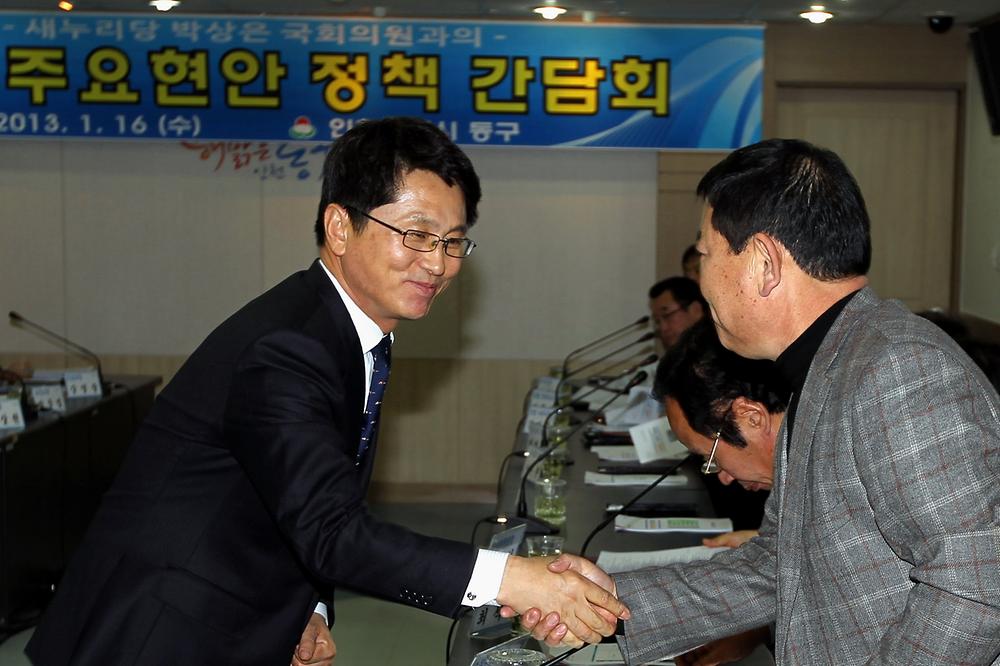구정 주요현안 정책 간담회 사진