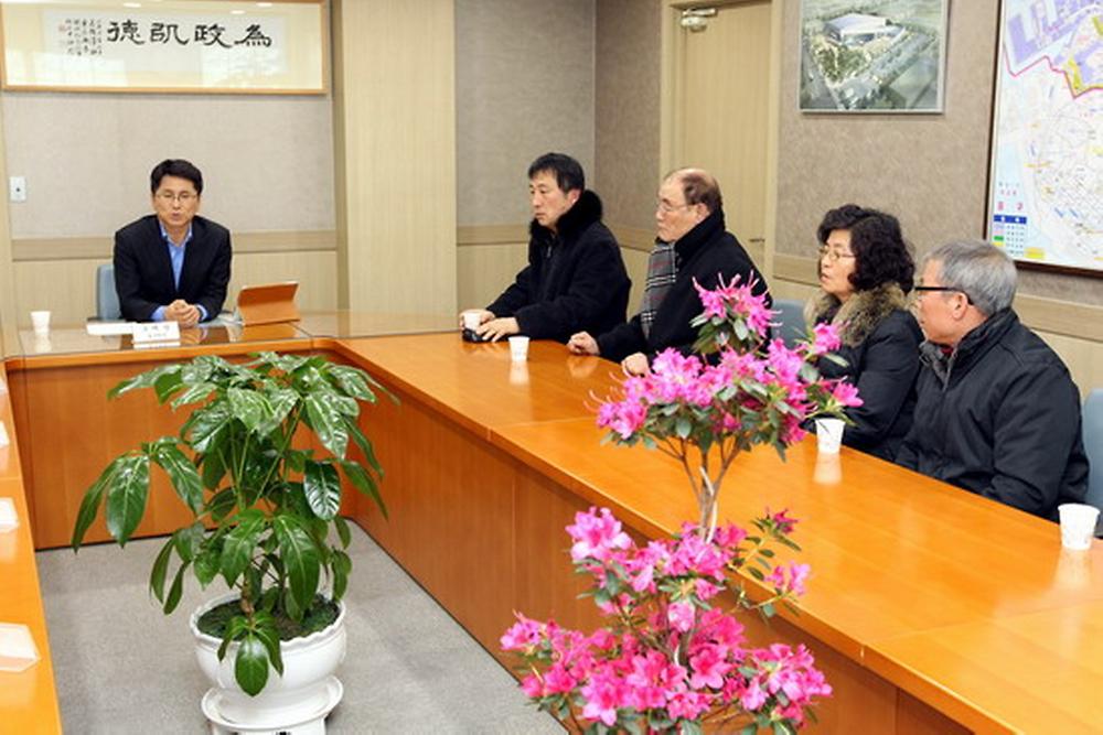 토지주택공사, 주민과의 간담회 사진