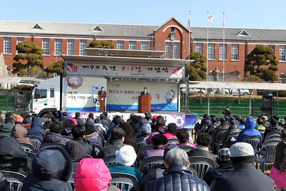 제94주년 3.1절 기념행사 사진
