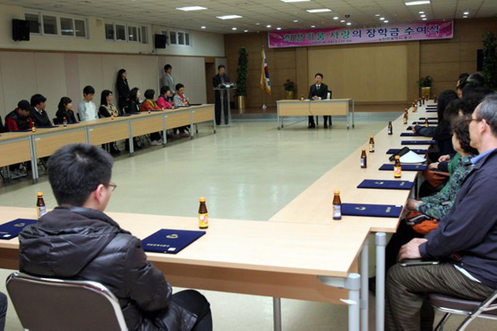 희망키움 사랑의 장학금 전달식 사진