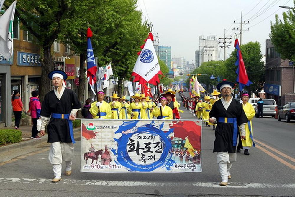 어영대장 축성행렬 사진 사진