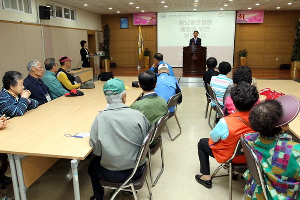 대회의실에서 심뇌혈관질환 예방관리 교육 사진 사진