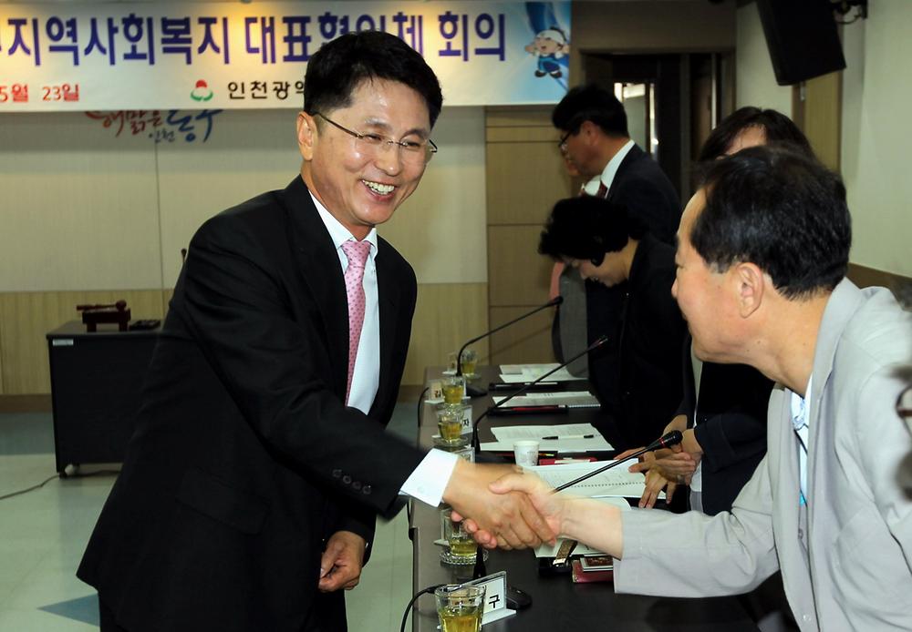 2013년 동구지역사회복지 대표협의체 회의 사진