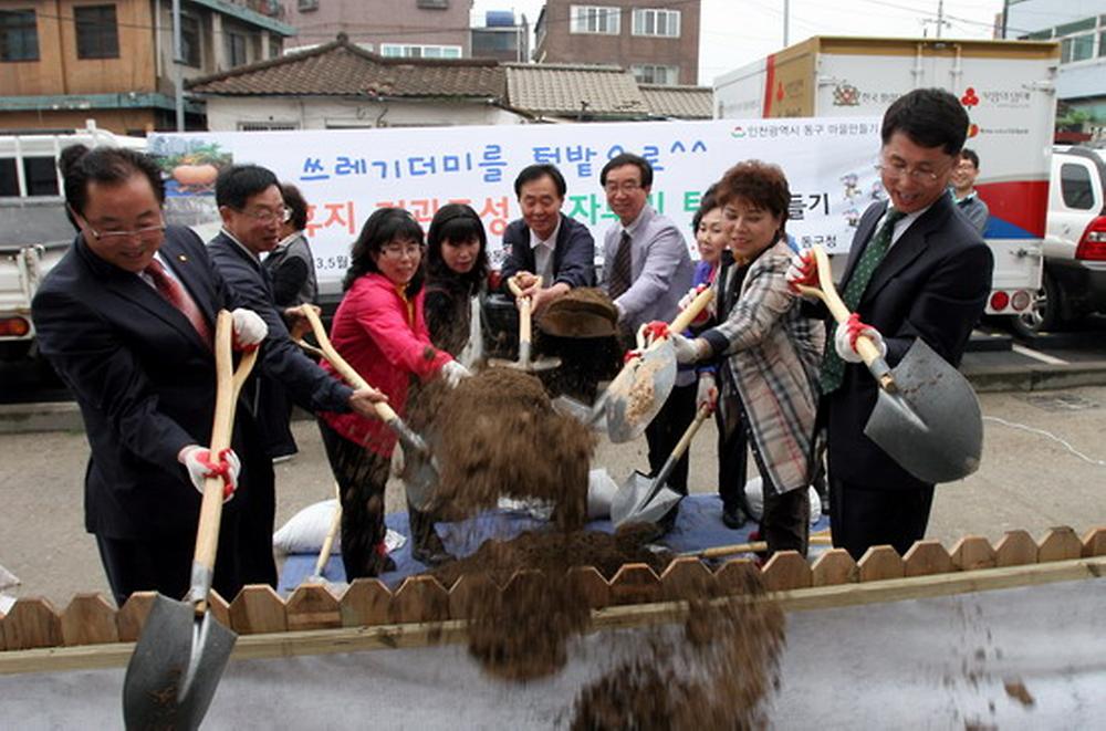 화수2동 풍물단 마을가꾸기 사업 발대식 사진