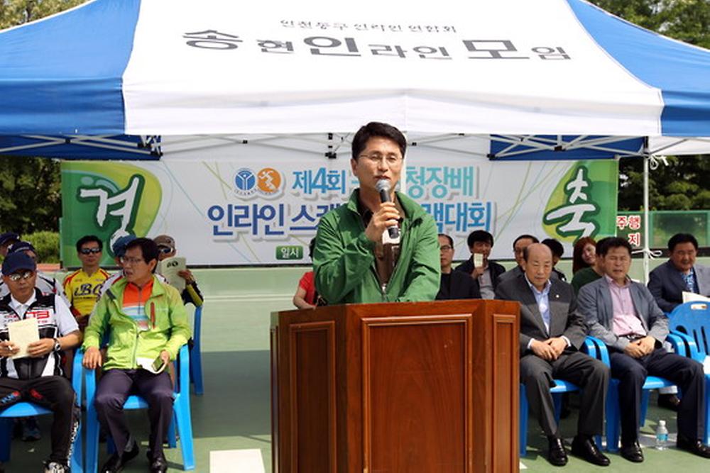 제4회 동구청장배 인라인스케이팅 트랙대회 사진