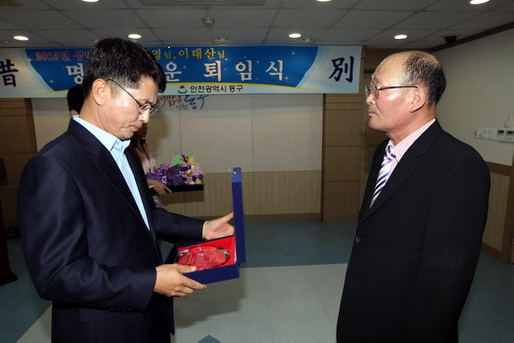 2013년 상반기 명예로운 퇴임식 사진