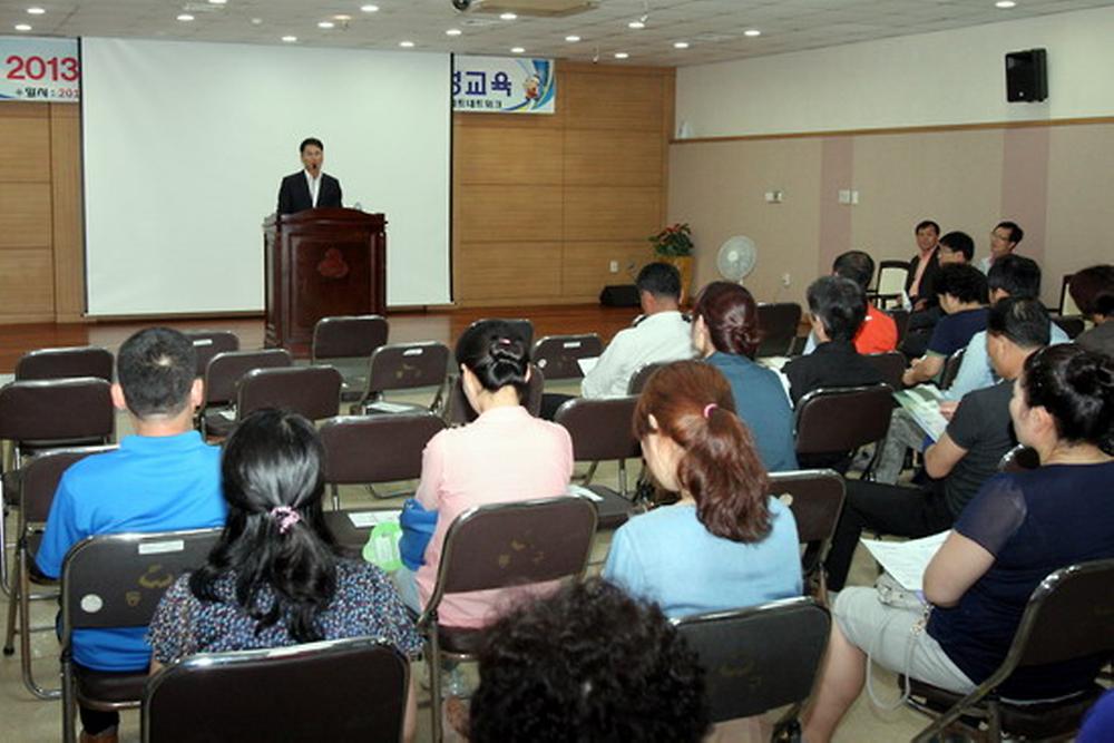 그린리더(기후지킴이) 양성교육 사진