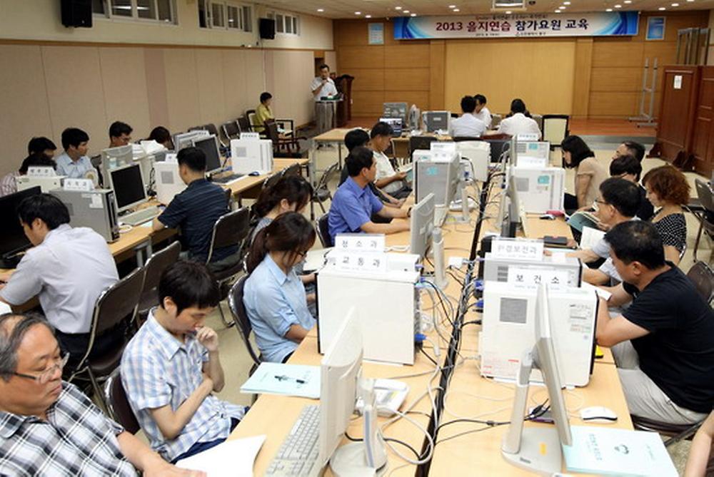 2013 을지연습 참가요원 교육 사진