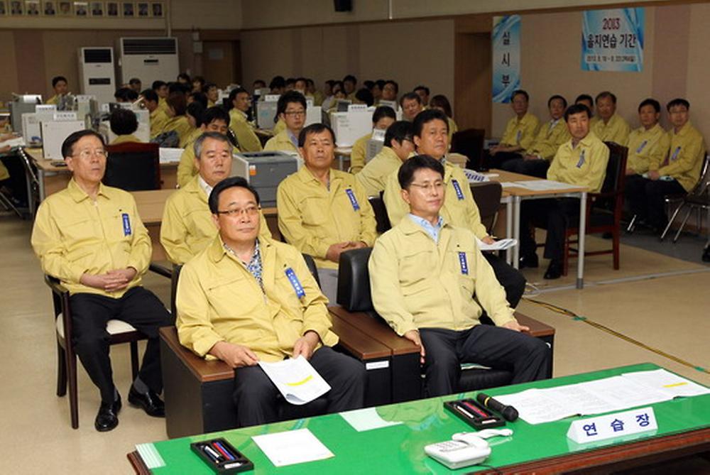 2013 을지연습 최초 상황보고회 사진