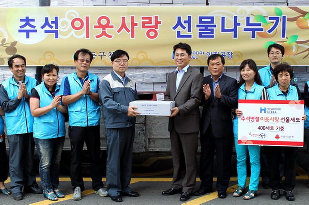 구청광장에서 추석맞이 이웃사랑 선물나누기 행사를 가짐 사진