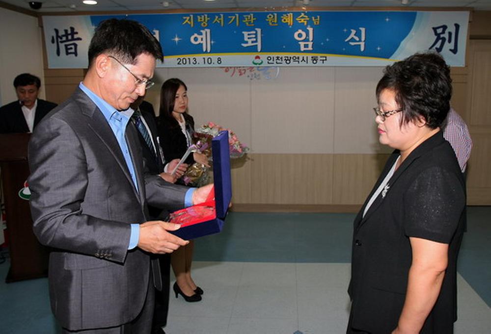 지방서기관 원혜숙님 명예퇴임식 사진